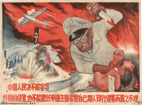 Caricature of Douglas MacArthur stabbing a woman while she is holding a baby. In the background, a US plane drops a bomb (titled US) onto a Chinese factory. 