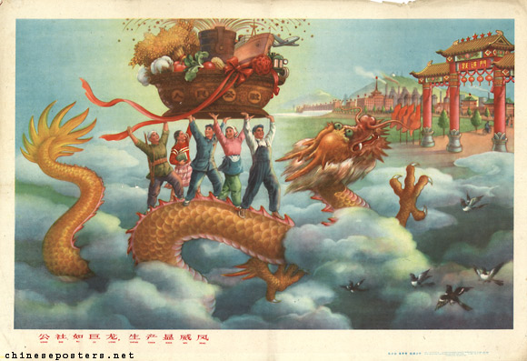 On the back of a dragon, a worker, peasant, Party cadre, student and People's Militia member carry a basket with the products of the People's Communes to a traditional gateway (inscribed 跃进门 - Leap Forward gate), behind which is an idealized 'socialist rural village' with an industrial plant and a dam in the background. (https://chineseposters.net/posters/e13-593)